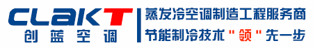 北京安徽创蓝空调设备有限公司