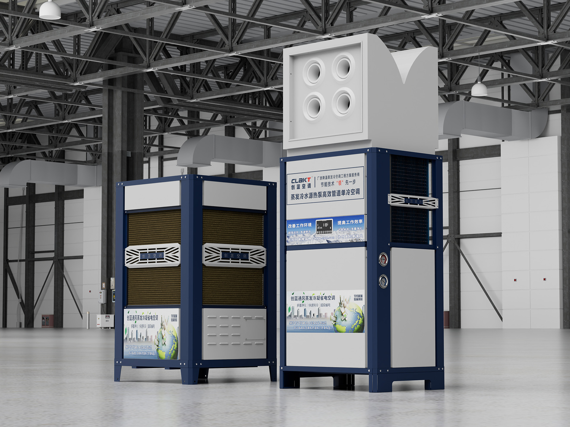 七台河市双面射流空调