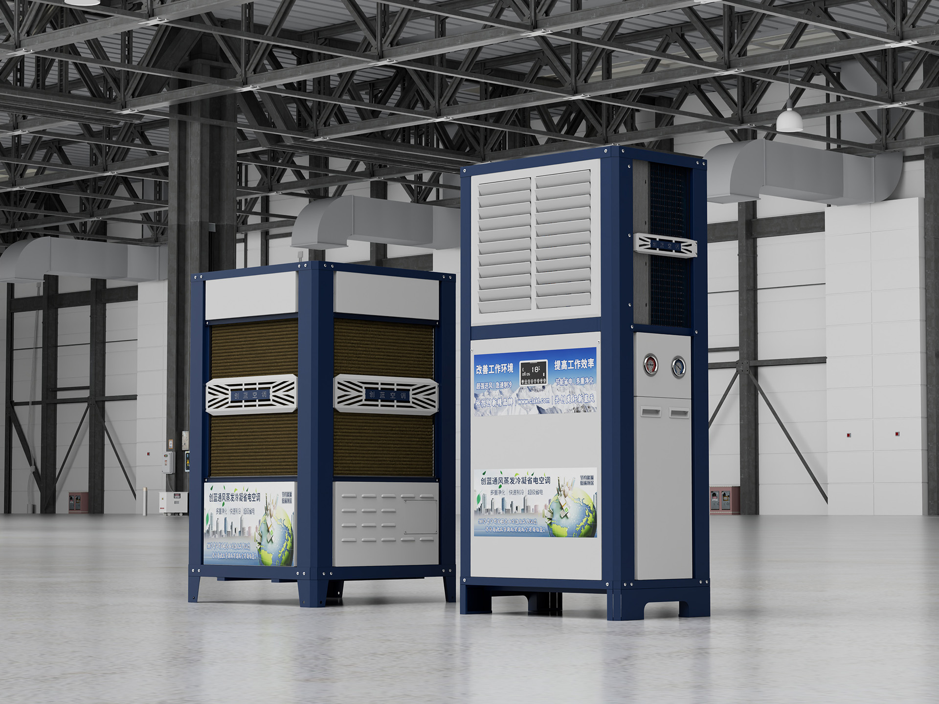 立柜式单向空调